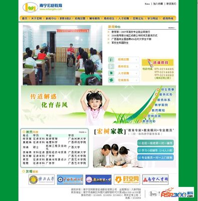 構(gòu)建高效教育咨詢服務(wù)網(wǎng)站 系統(tǒng)架構(gòu)與核心功能解析
