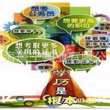 華夏教育咨詢服務(wù)中心 引領(lǐng)未來，賦能終身學(xué)習(xí)