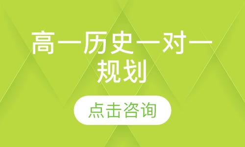 天津銳思教育升學(xué)規(guī)劃價(jià)格及服務(wù)全解析